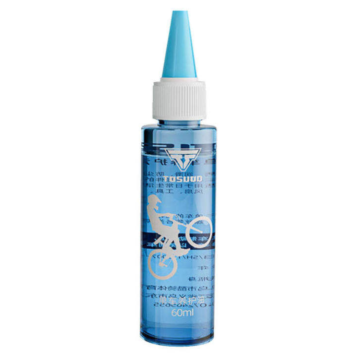 Best Chain Oil Bicycle